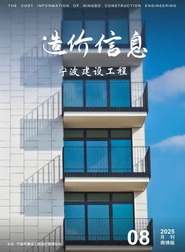 2025q?月刊建材商情?>
                                                        </div>
                                                        <h3><strong>2025q?月刊建材商情?/strong>
                                                            <span>›?/span>
                                                        </h3>
                                                        <div   id=